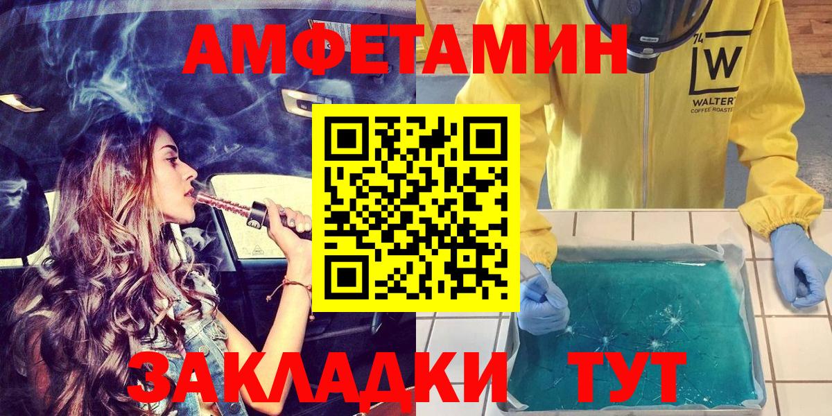 МАРИХУАНА  Вход с VPN  Махачкала  Мефедрон   ЭКСТАЗИ  ГАШ  НБОМе  Alpha PVP СК кристаллы  Где купить наркотики? 