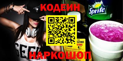 MESCALINE Среднеуральск