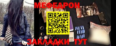 прущая мука Ставрополь