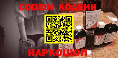 MESCALINE Среднеуральск