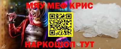 кокаин перу Старая Купавна