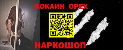 прущая мука Ставрополь