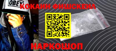кокаин перу Старая Купавна