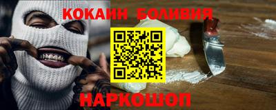 кокаин перу Старая Купавна