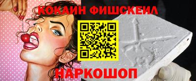 кокаин перу Старая Купавна