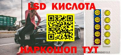 кокаин перу Старая Купавна