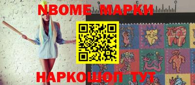 MESCALINE Среднеуральск