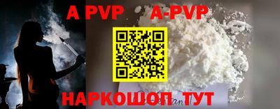 кокаин перу Старая Купавна