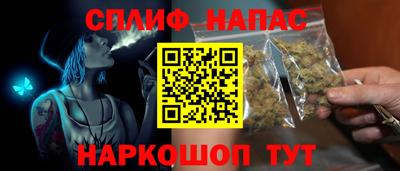 кокаин перу Старая Купавна
