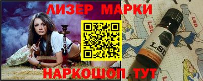 кокаин перу Старая Купавна