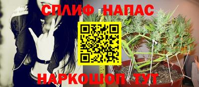 MESCALINE Среднеуральск