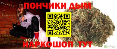 прущая мука Ставрополь