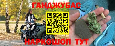 прущая мука Ставрополь