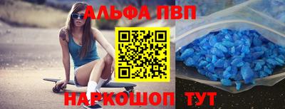 прущая мука Ставрополь