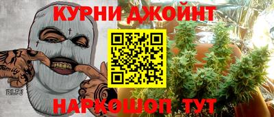 прущая мука Ставрополь