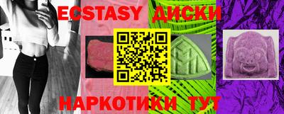 кокаин перу Старая Купавна