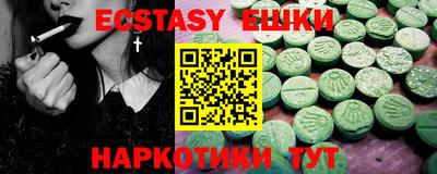 кокаин перу Старая Купавна