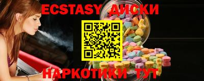 MESCALINE Среднеуральск