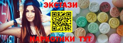прущая мука Ставрополь