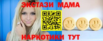 прущая мука Ставрополь