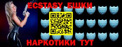 MESCALINE Среднеуральск