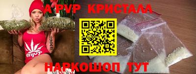 прущая мука Ставрополь