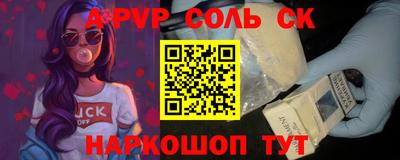кокаин перу Старая Купавна