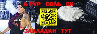 прущая мука Ставрополь