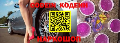 кокаин перу Старая Купавна