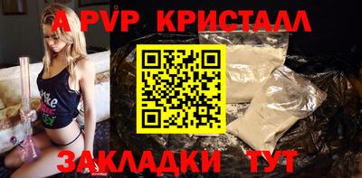 прущая мука Ставрополь