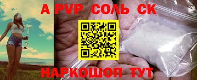 прущая мука Ставрополь