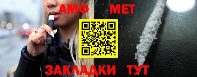 прущая мука Ставрополь