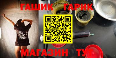 прущая мука Ставрополь