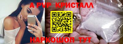 кокаин перу Старая Купавна