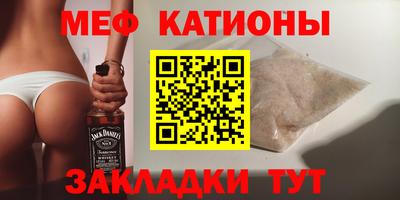 MESCALINE Среднеуральск