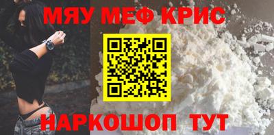 круглые Ярославль