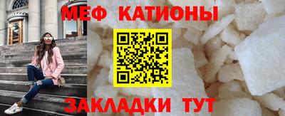 MESCALINE Среднеуральск