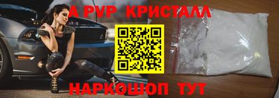MESCALINE Среднеуральск
