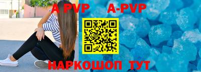 прущая мука Ставрополь