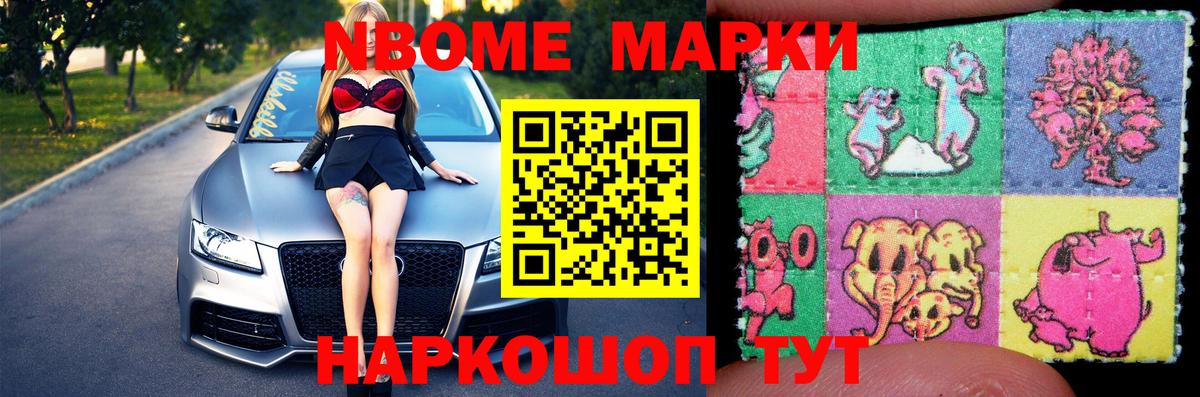 ЛСД экстази кислота Махачкала