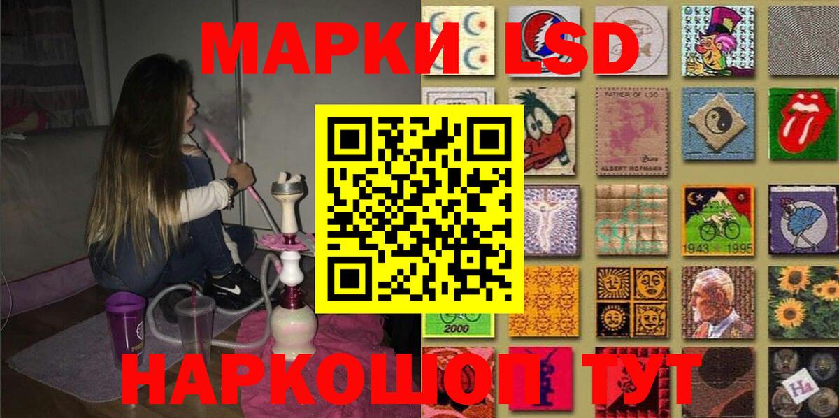 Махачкала  Марки 25I-NBOMe 1500мкг  Марки 25I-NBOMe 1500мкг  Вход с VPN 