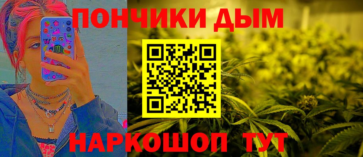 МАРИХУАНА OG Kush  Марихуана гибрид  Махачкала  Вход с VPN 